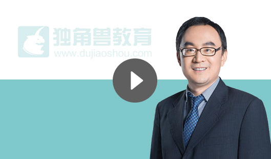 法考輔導(dǎo)課程試聽