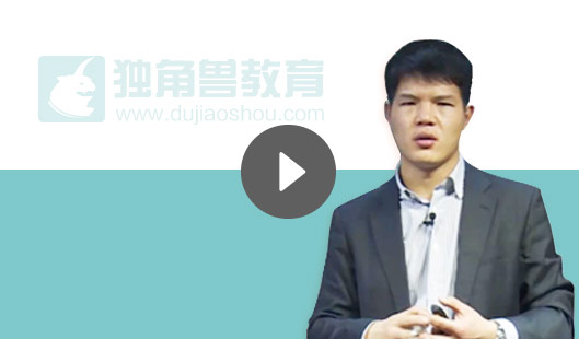 法考輔導(dǎo)課程試聽