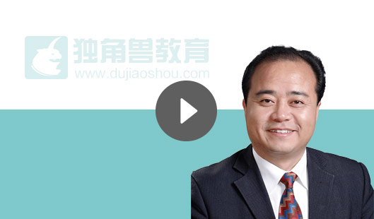 法考輔導(dǎo)課程試聽