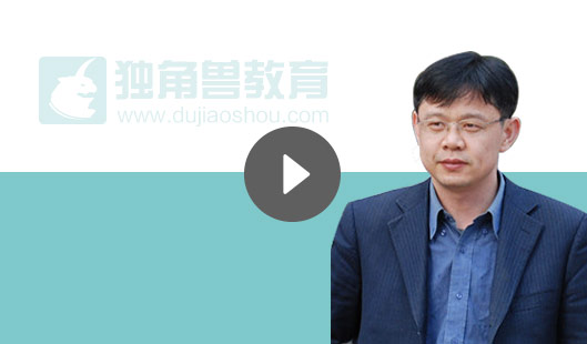 法考輔導(dǎo)課程試聽