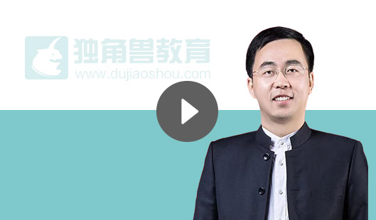 法考輔導(dǎo)課程試聽