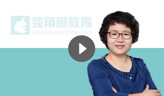 法考輔導(dǎo)課程試聽