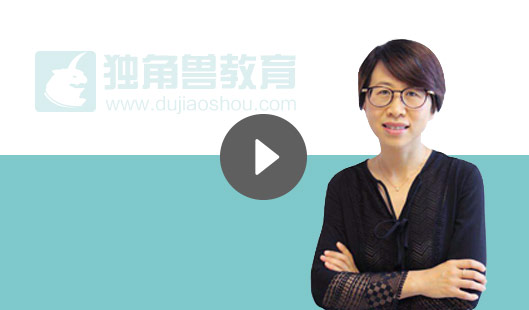 法考輔導(dǎo)課程試聽