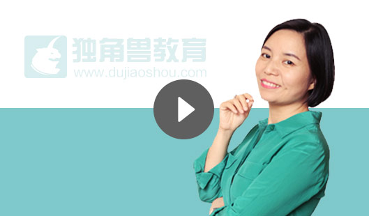 法考輔導課程試聽