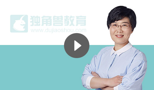 法考輔導課程試聽