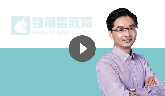 法考輔導課程試聽