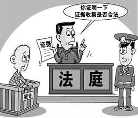 司法考試刑訴答題的十大“亞健康狀態(tài)”